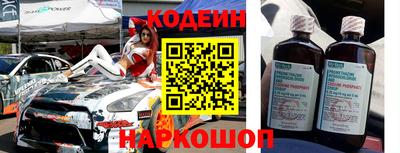 кокаин Рузаевка