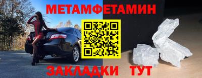 прущий лед Рязань