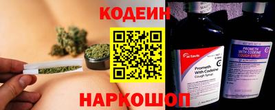 кокаин Рузаевка