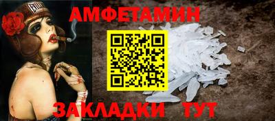 прущий лед Рязань