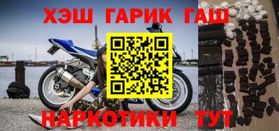 прущий лед Рязань