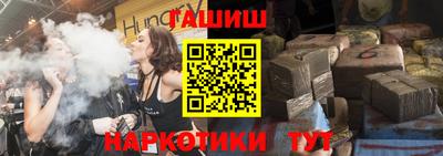 кокаин Рузаевка