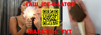 прущий лед Рязань