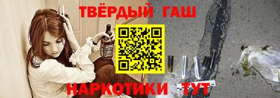 кокаин Рузаевка