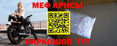 MDMA Рыбинск
