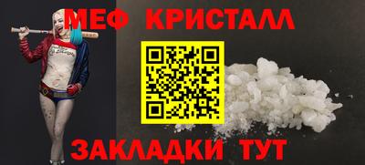 кокаин Рузаевка
