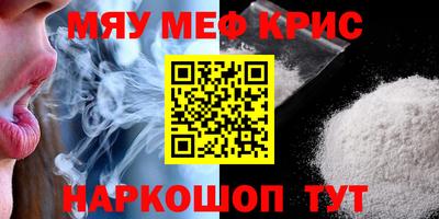кокаин Рузаевка