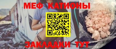 прущий лед Рязань