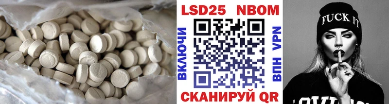 LSD-25 экстази кислота  где продают   Армавир 