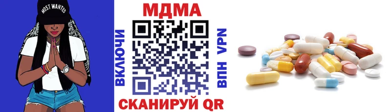 МДМА crystal  kraken вход  Армавир 