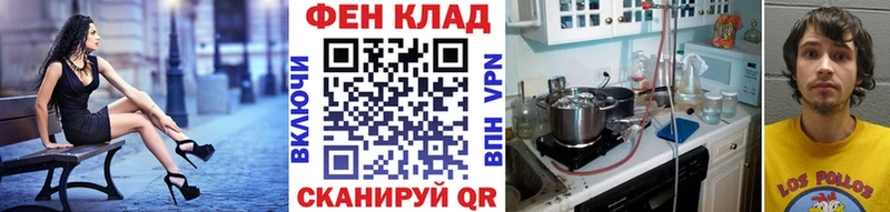 Метамфетамин винт  где купить   Армавир 