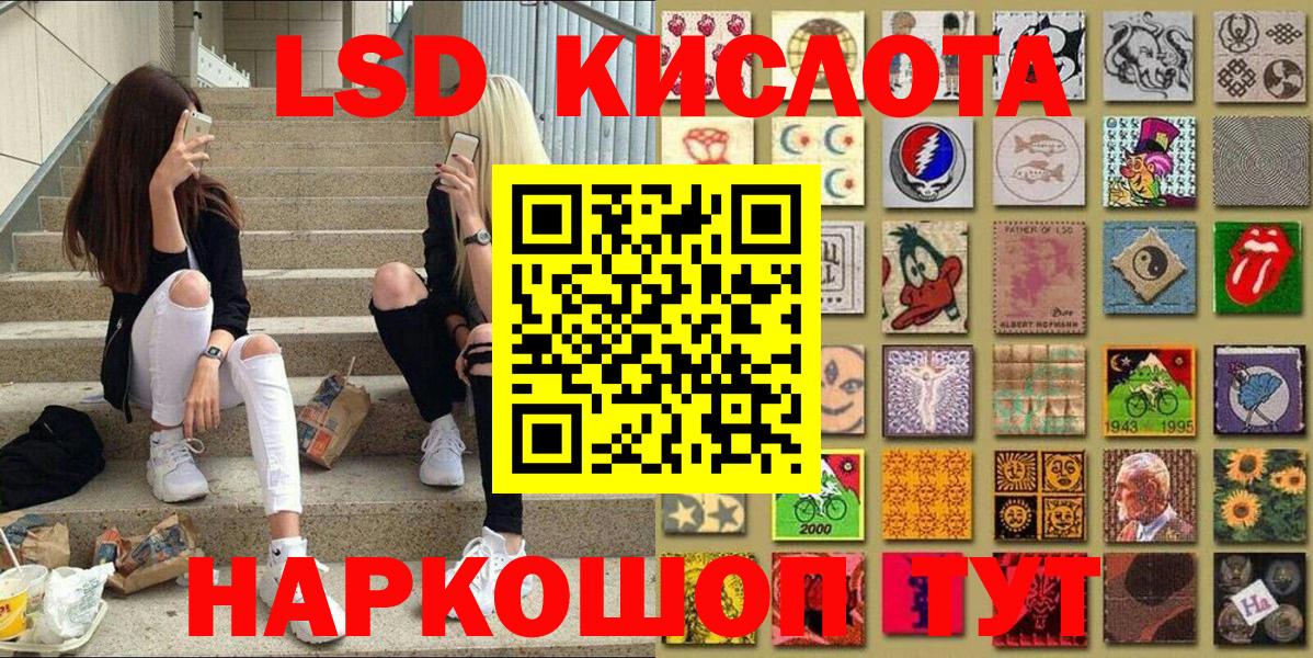 Марки N-bome 1500мкг  Вход с VPN  Марки N-bome 1500мкг  Армавир 