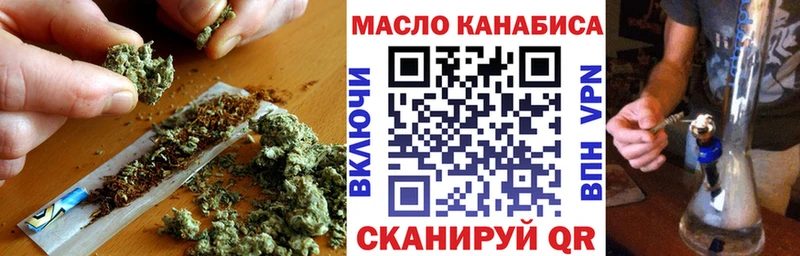 Дистиллят ТГК THC oil  блэк спрут рабочий сайт  shop официальный сайт  наркотики  Армавир 