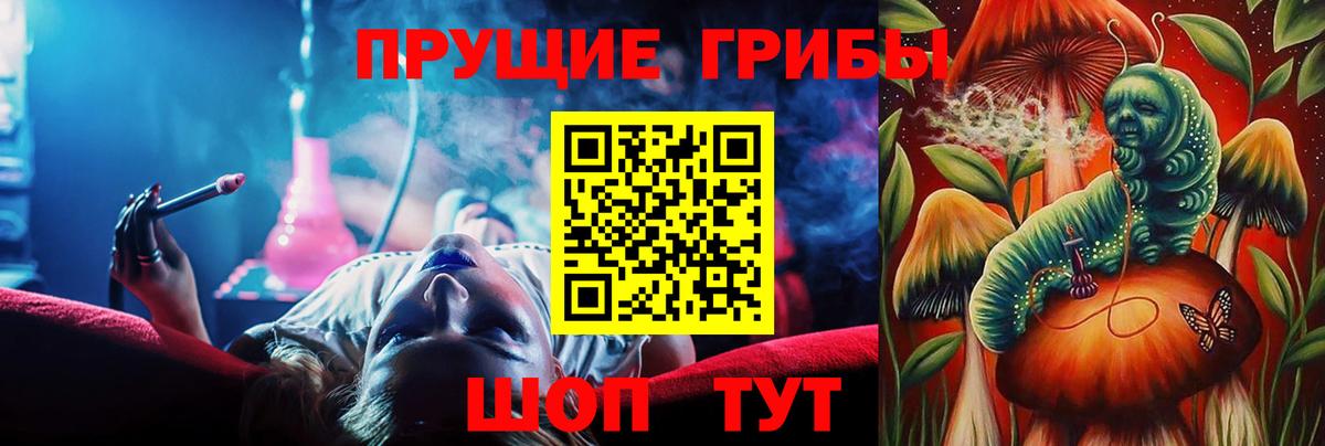 Галлюциногенные грибы MAGIC MUSHROOMS Армавир