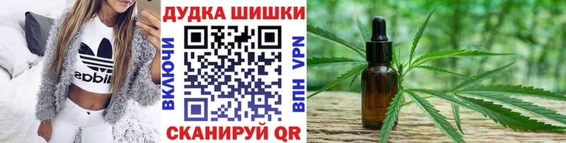 наркошоп  Армавир  Канабис VHQ 