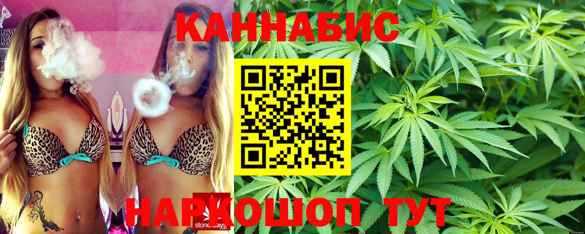 Каннабис индика  Конопля ГИДРОПОН  Бошки Шишки Ganja  Армавир  Вход с VPN 